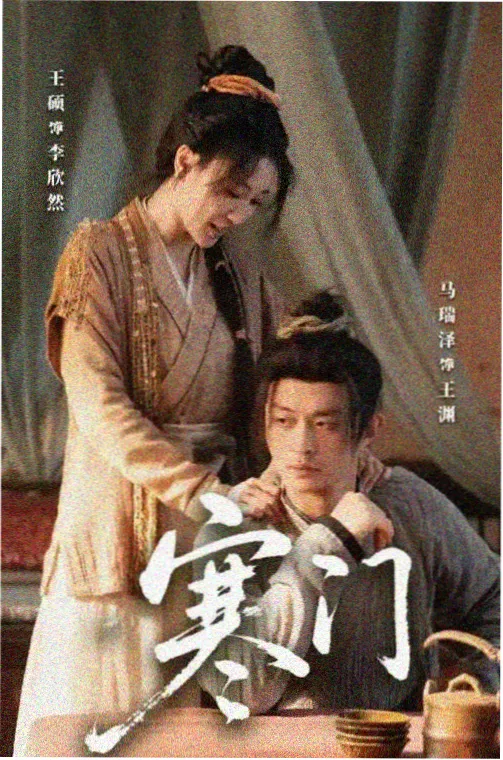 紫悦 小马宝莉第七季角色