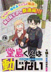 小马宝莉第七季第2集